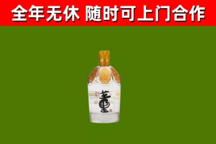 杭州回收董酒
